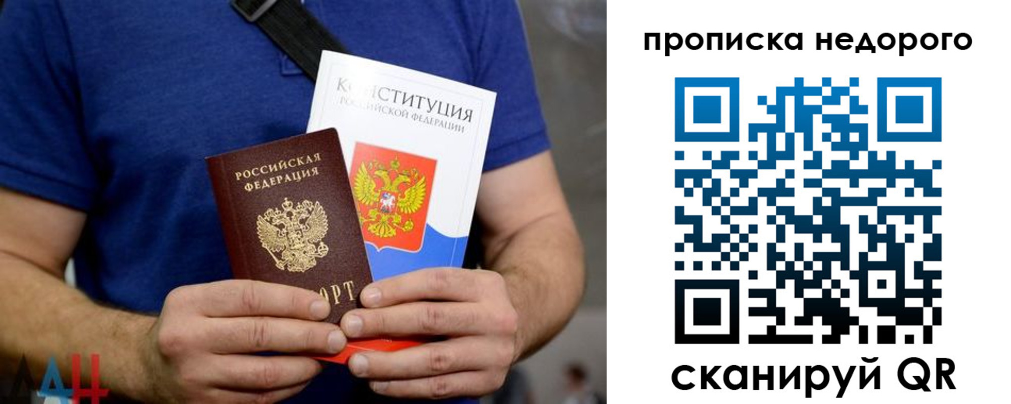 найти адрес прописки в Нижневартовске