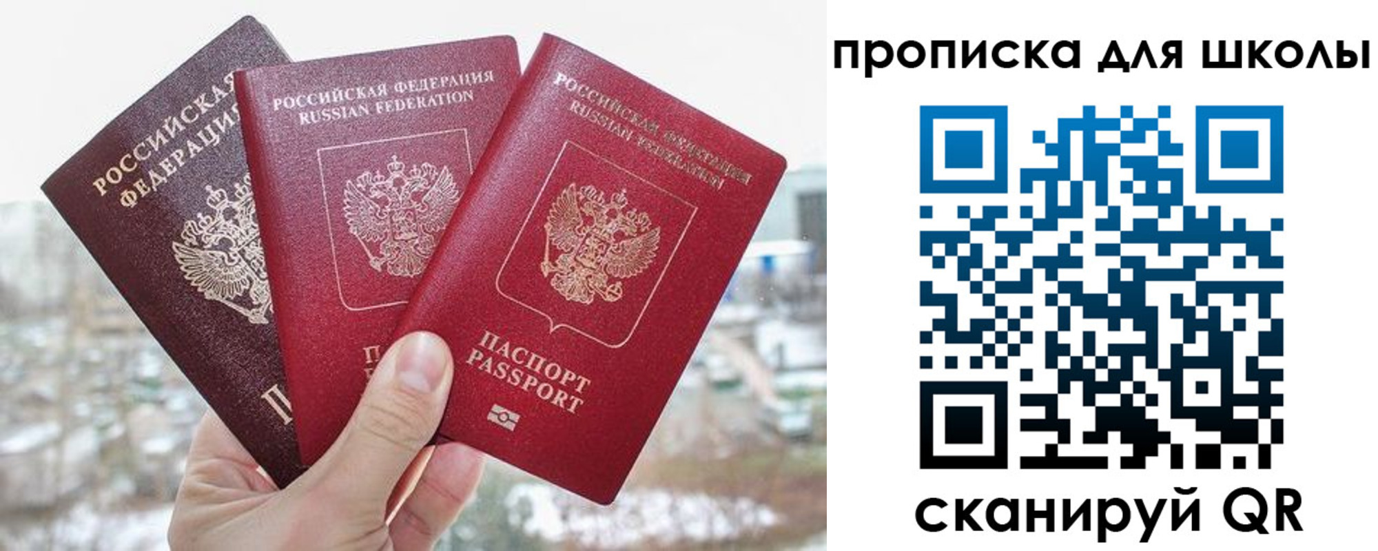 регистрация в Нижневартовске