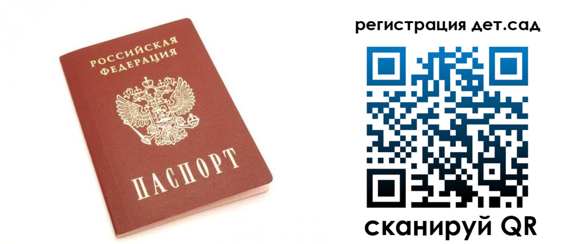 временная прописка в Нижневартовске