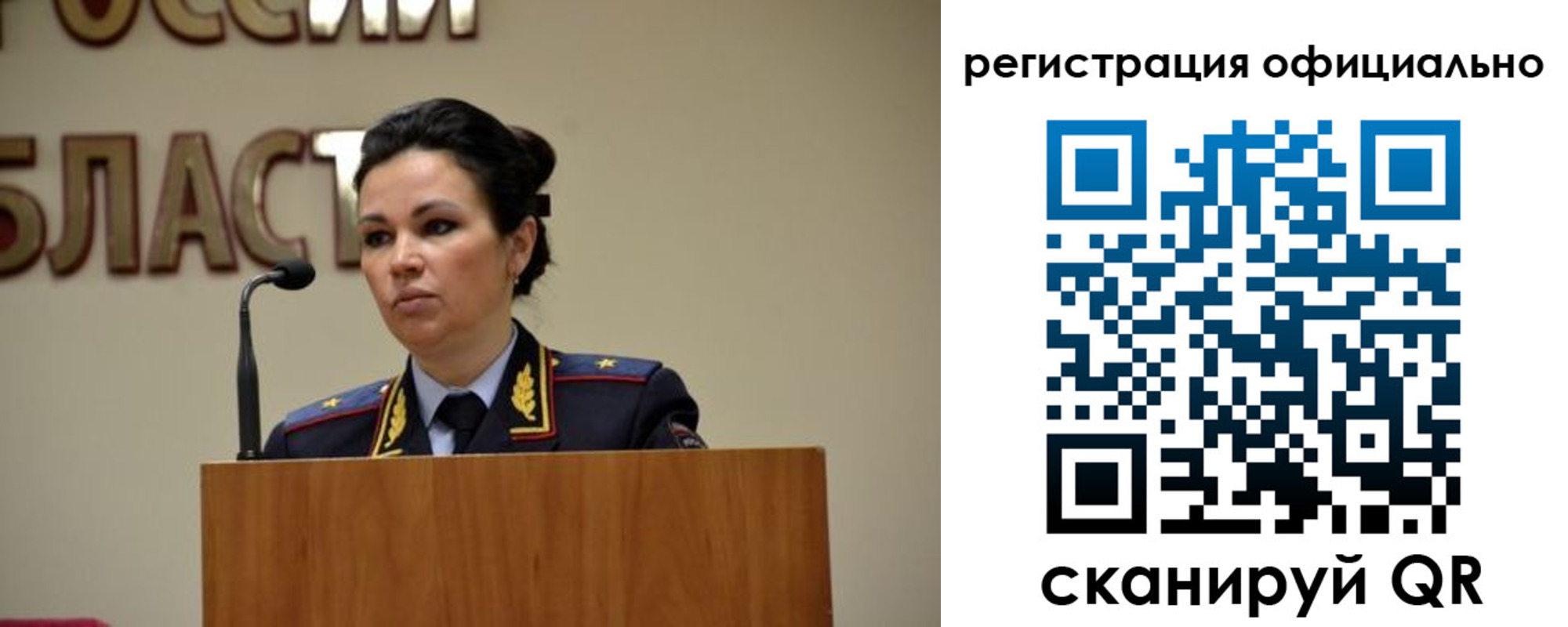 регистрация для школы в Нижневартовске