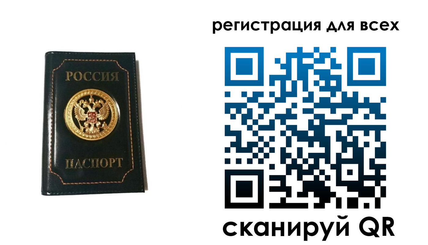 пропишу в квартире в Нижневартовске