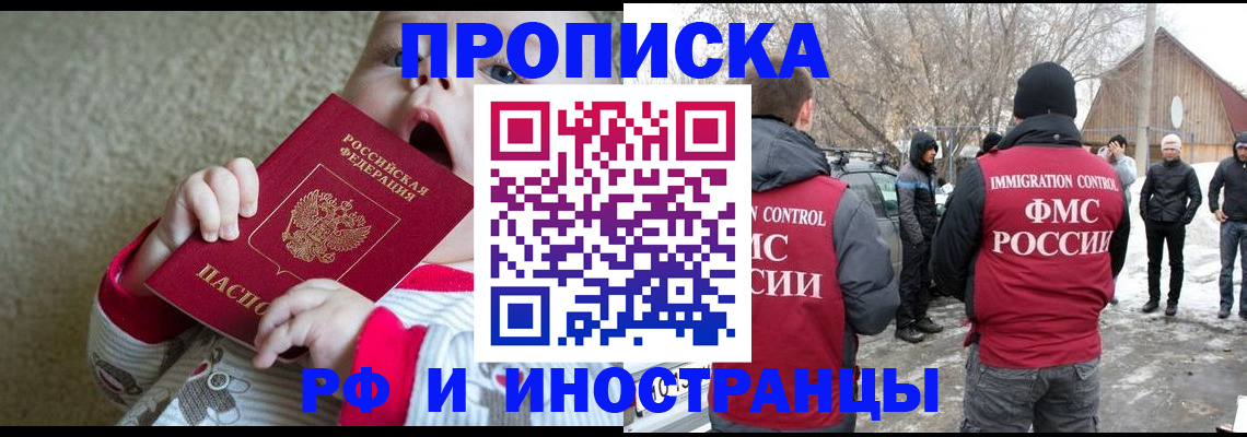 миграционный учет в Нижневартовске