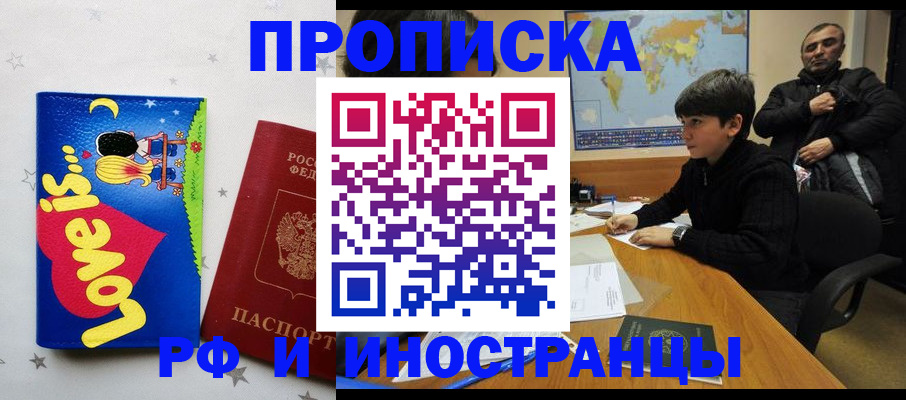 пропишу в квартире в Нижневартовске