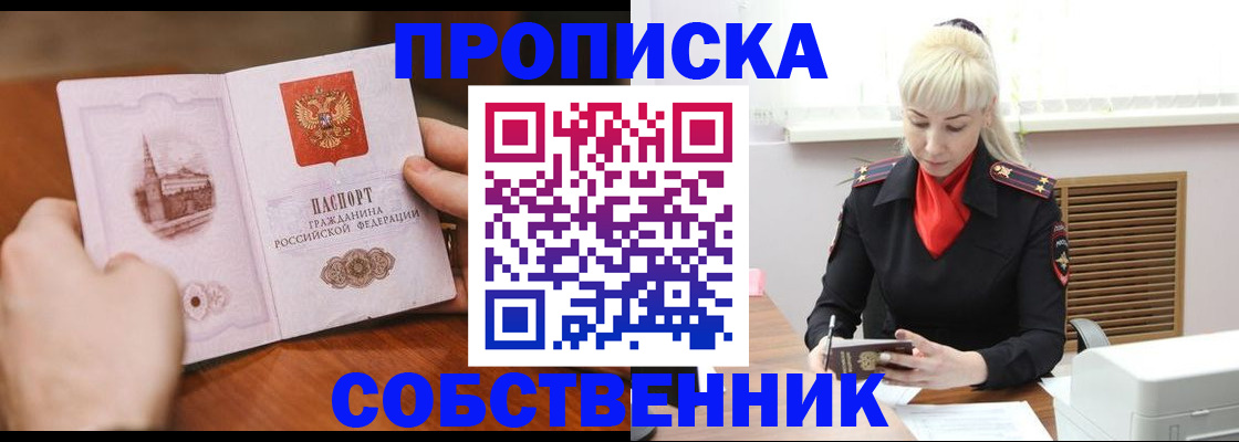 миграционный учет в Нижневартовске