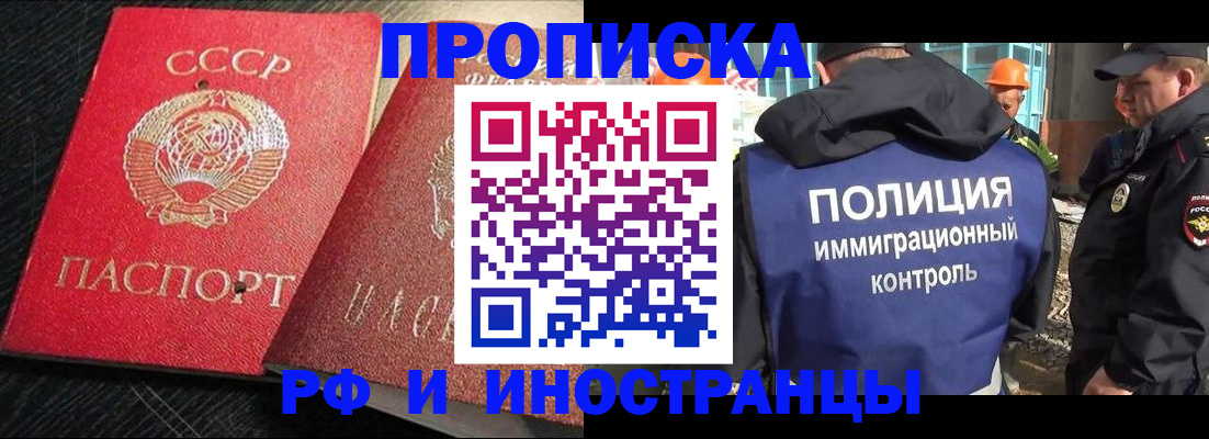 регистрация для школы в Нижневартовске